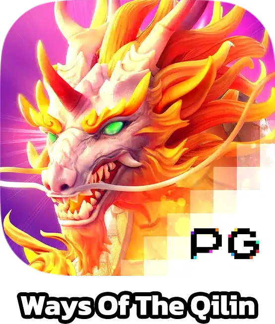 waysoftheqilin